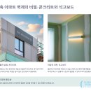 메트로힐 | 청량리힐스테이트메트로블아파트 무타공TV설치 시공후기 – 단디맨금손티비, 믿고 맡기는 전문가의 손길