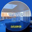 대지공인중개사사무소 이미지