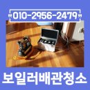 이지홈케어