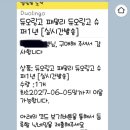 듀오링고 1년 사용료가 8900원 이라고? / 듀오링고 1년 구독 후기, 초등학생 영어공부 앱 내돈내산
