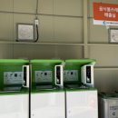 춘천시 재활용센터 이미지