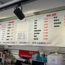 마라전설 오목교점
