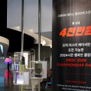 모노리스 스포츠동아