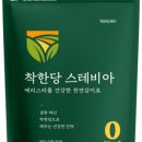 오케이비어