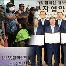 화성청과 이미지