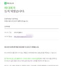 바로애드