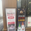 커스텀커피 일산식사점 | 일산식사동맛집 일산불고기 맛집 강경불고기 일산식사점 후기