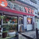 누리네김밥