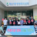 계산1동 이미지