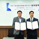 (주)한얼 이미지