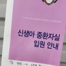 경희제일약국