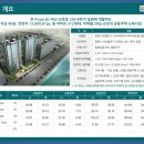 산호동304 이미지