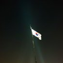 주말어부