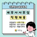 가현택스 - 서구 원당대로 676 | 가현택스
