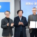 광명태양광발전소 이미지