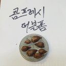 더블프레쉬 이미지
