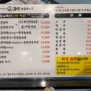 조선숯불 | 대구 침산이마트 맛집 조선숯불고기 몇 번을 와도 만족한 점심특선 후기