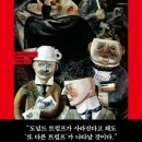 극단사람들 | [서평] 극우의 시대 : 정의를 외치는 극단적인 사람들