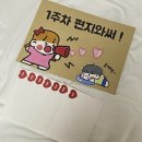 바라지 | 군바라지 기록 / 꽃신 후기