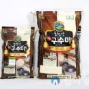구수 이미지