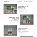 (주)동보바이오 이미지