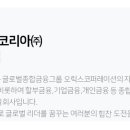 오릭스캐피탈㈜ 이미지