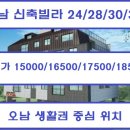 양지초등학교정문 앞 이미지