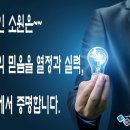 법무법인광명 이미지