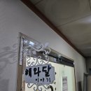 해와달 그리고 사람들 | [김해 한복대여] 맞춤전문 혼주한복 해와달이야기