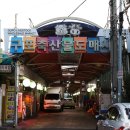 구포축산물도매시장 이미지