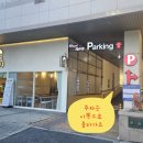 세븐일레븐 초림한솔점 이미지