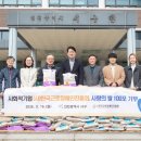 (사)한국근로장애인진흥회 이미지