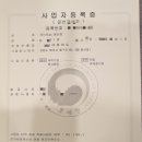 라이또 PC방 원주봉산점 이미지