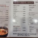 곤지곤지식당 이미지