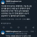 [루키 이동환] 대만농구협회도 사실 대한민국이 시리아 가는지 안가는지 눈치보는중 이미지