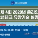 에프엔피파트너스 이미지