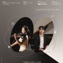 청양문예회관 기획공연<2025 신년음악회> | 문화예술공연음악20260102금요일