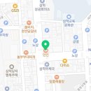 던킨도너츠삼척중앙점