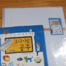 소나기밥 이미지