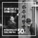 한국지하수개발 - 봉화군 | 한국지하수개발