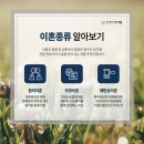 이로운법무법인