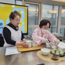 웰에이징 센터에서의 일일 요리 강습 - 2024년 3월21일- 곤드레 나물밥과 닭가슴살 만두 이미지
