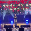 우리동네시민전 | “우리동네 딴따라” 음향·전광판·조명·연출 운영 후기