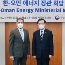 부국에너지 이미지