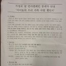 갈산종합사회복지관5 이미지