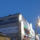 이천종합상사