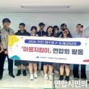 인천미추홀구청소년상담복지센터 연합시민의소리