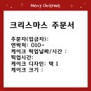 안아줘베이킹