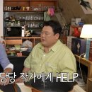 낭만돼지 이미지