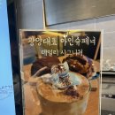 데일리 에스프레소 중마점 이미지